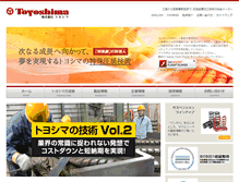 Tablet Screenshot of kk-toyoshima.co.jp
